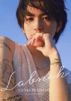 Iwahashi Genki First Photobook: Labneh