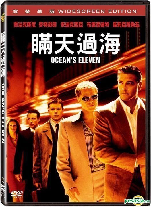 YESASIA: Ocean's Eleven DVD - ジョージ・クルーニー