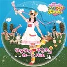 Wakuwaku Kitchen Carnival (SINGLE+DVD)(First Press Limited Edition)(Japan Version)