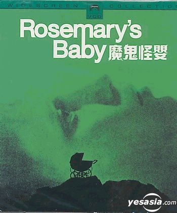 YESASIA: Rosemary's Baby (1968) (VCD) (Hong Kong Version) VCD