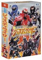 Genseishin Justiriser DVD Box 1 (Limited Edition) (Japan Version)