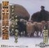 西北開發之旅：農業科技城-楊凌/ 中國第一隻複製羊