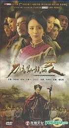 Woman In A Family Of Daoke (DVD) (End) (China Version)