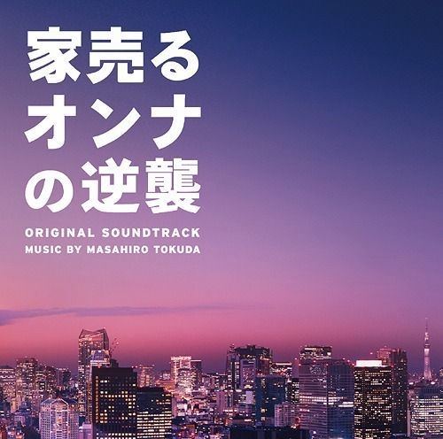 taishou mebiusline original soundtrack teikoku ongakuhen taishou mebiusline original soundtrack teikoku ongakuhen