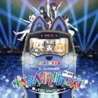 YESASIA: TV Anime Kyuukyoku Shinka shita Full Dive RPG ga Genjitsu yori mo  Kusoge Dattara ED: Kisuida! (Japan Version) CD - Japan Animation Soundtrack  - Japanese Music - Free Shipping