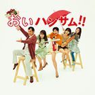 TV Drama Hey Handsome!! Original Soundtrack (Japan Version)