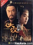 Xin Zhui Chuan Qi (H-DVD) (End) (China Version)