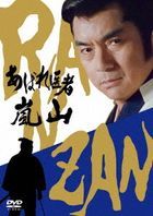 Abare Isha Ranzan (DVD)(Japan Version)