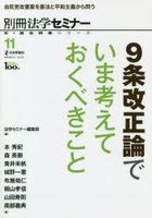 YESASIA: - Books in Japanese -- Page 23670 - Free Shipping
