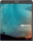 MONOS (Japan Version)
