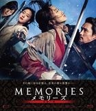 メモリーズ　追憶の剣 (Blu-ray)(通常版)