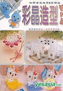 li jing ne zha li jing ne zha