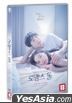 愛情人形 (DVD) (韓國版)