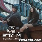 Motel California OST (MBC TV Drama) (3CD)