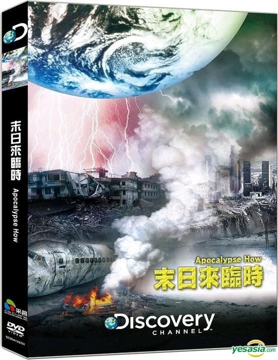 YESASIA: Apocalypse How (DVD) (Taiwan Version) DVD - Cai Chang