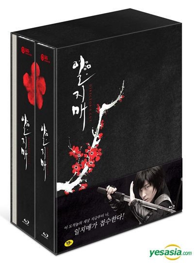 YESASIA: イルジメ (一枝梅) (2008) (Blu-ray) (11碟裝) (導演限量版
