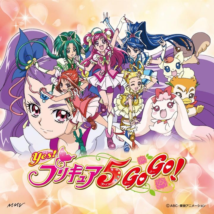 Yesasia プリキュア5 フル スロットルgo Go 日本版 Cd アニメ 日本の音楽cd 無料配送