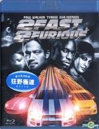 2 Fast 2 Furious (2003) (Blu-ray) (Hong Kong Version)