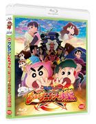 Crayon Shin-chan: Mononoke Ninja Chinpuden  (Blu-ray) (Japan Version)
