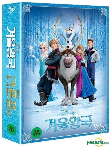 Frozen instal the new version for apple