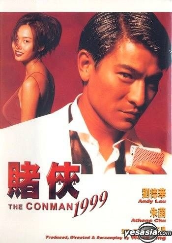 YESASIA: The Conman (DTS) (Hong Kong Version) DVD - Andy Lau