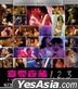 Lan Kwai Fong 3 Movie Boxset (Blu-ray) (Hong Kong Version)