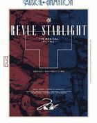 Shoujo Kageki REVUE STARLIGHT -THE MUSICAL- Wakare no Senki (Japan Version)