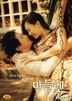 Madeleine (DVD) (韩国版)