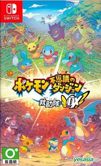 YESASIA: Pokemon DX Nintendo Shipping Nintendo, Nintendo Switch / Free English Mystery Site - Japanese North (Asian Games Dungeon: - America - Team - Version) Rescue