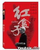 Father (2017) (DVD) (Taiwan Version)