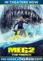 Meg 2: The Trench (2023) (DVD) (US Version)