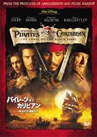 ミュージック BLACK PEARL DVD Amazon.co.jp: BLACK PEARL ブラックパール アミューズ 吉沢亮 吉村