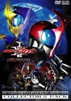 YESASIA: Kamen Rider Kabuto The Movie: God Speed Love (DVD