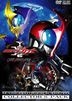 Kamen Rider Kabuto (劇場版) God Speed Love Collector's Pack (日本版)