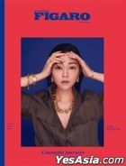 Madame Figaro HK -  ISSUE 30 / March 2025 (Cover - Michelle Wai)