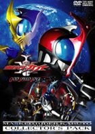 Kamen Rider Kabuto The Movie: God Speed Love (DVD) (Collector's Pack) (Japan Version)