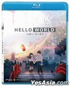 Hello World (2019) (Blu-ray) (香港版)