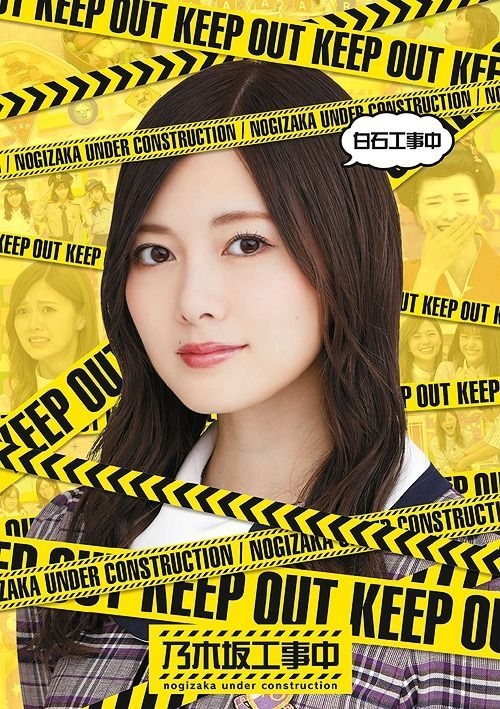 Yesasia 白石工事中 Blu Ray 日本版 Blu Ray 乃木坂46 日本电视剧 邮费全免 北美网站