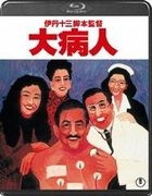 Daibyonin (Blu-ray) (Japan Version)