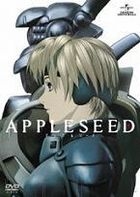 Appleseed (DVD) (Japan Version)