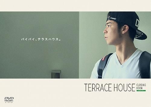 テラスハウス クロージング・ドア｜フジテレビの人気ドラマ