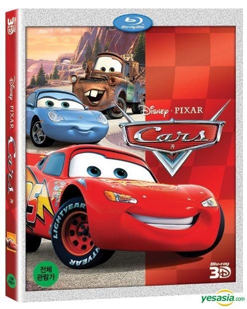 YESASIA: Cars (Blu-ray) (3D) (Korea Version) Blu-ray - Animation, Walt ...