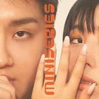 Miniseries (Japan Version)