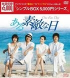 One Fine Day (DVD) (6-Disc) (Japan Version)