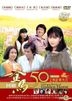 50 Literary Movie of Golden Horse Part 4 (DVD) (10-Disc Boxset) (Taiwan Version)
