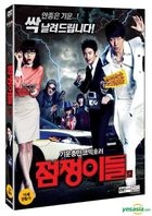 Ghost Sweepers (DVD) (2-Disc) (First Press Limited Edition) (Korea Version)