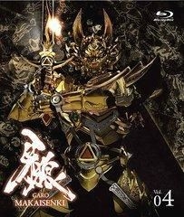 YESASIA : 牙狼GARO   Makaisenki Blu ray Vol.4 日本版 Blu ray