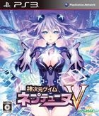 Kami Jigen Game Neptune V (Normal Edition) (Japan Version)
