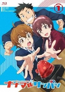 Yesasia Nana Maru San Batsu Vol 1 Blu Ray Japan Version Blu Ray Kawashima Umika Hyakkoku Hajime Anime In Japanese Free Shipping