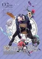 Starry Sky (Vol.2 - Episode Aquarius) (Special Edition) (DVD) (Japan Version)